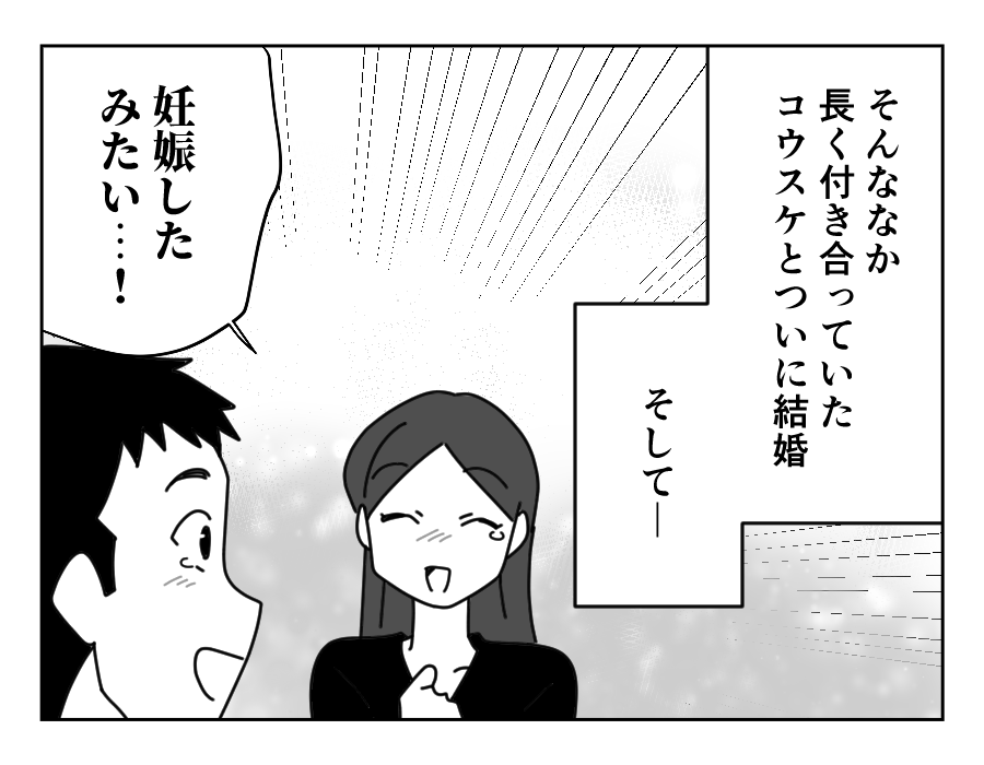 9-3