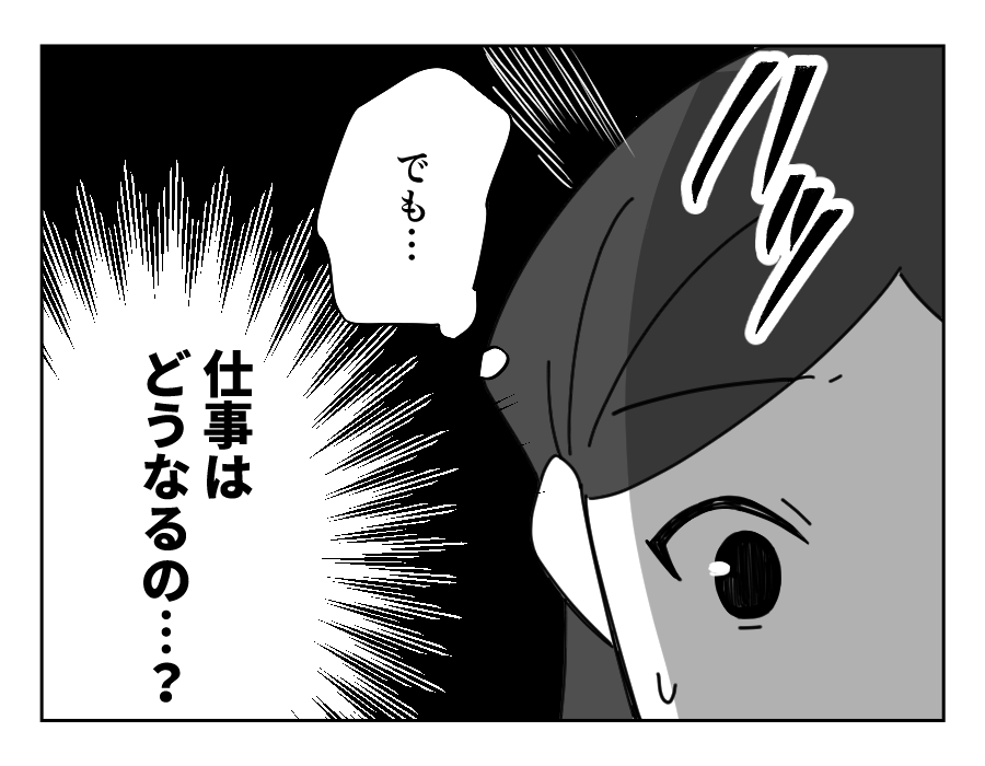 9-4