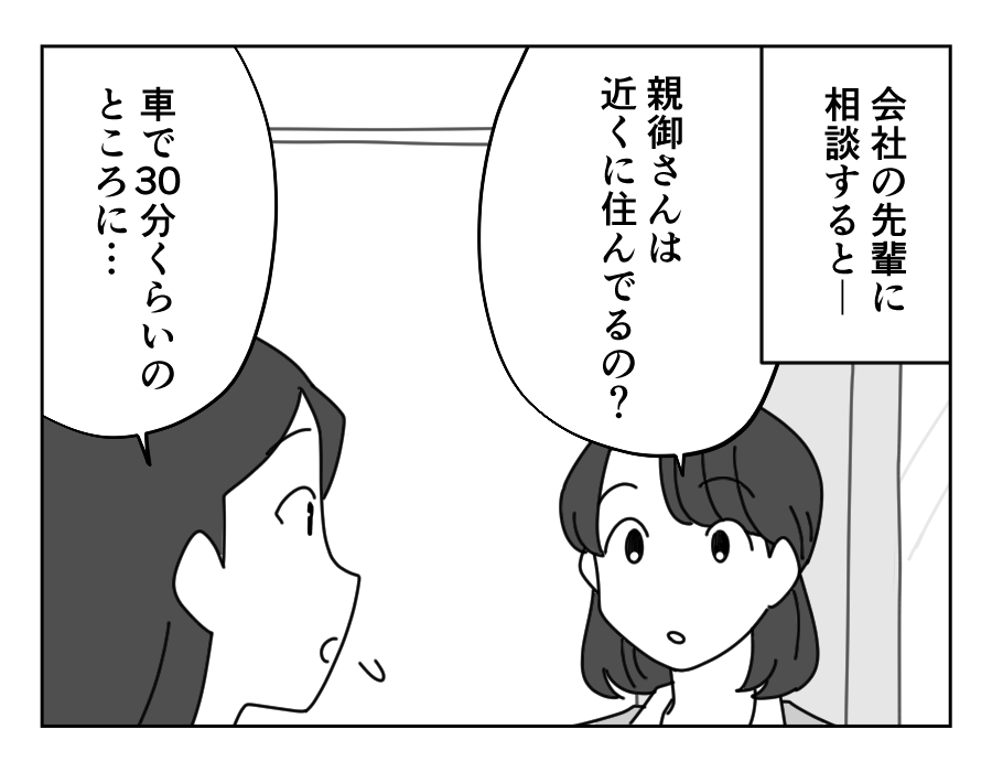 10-1