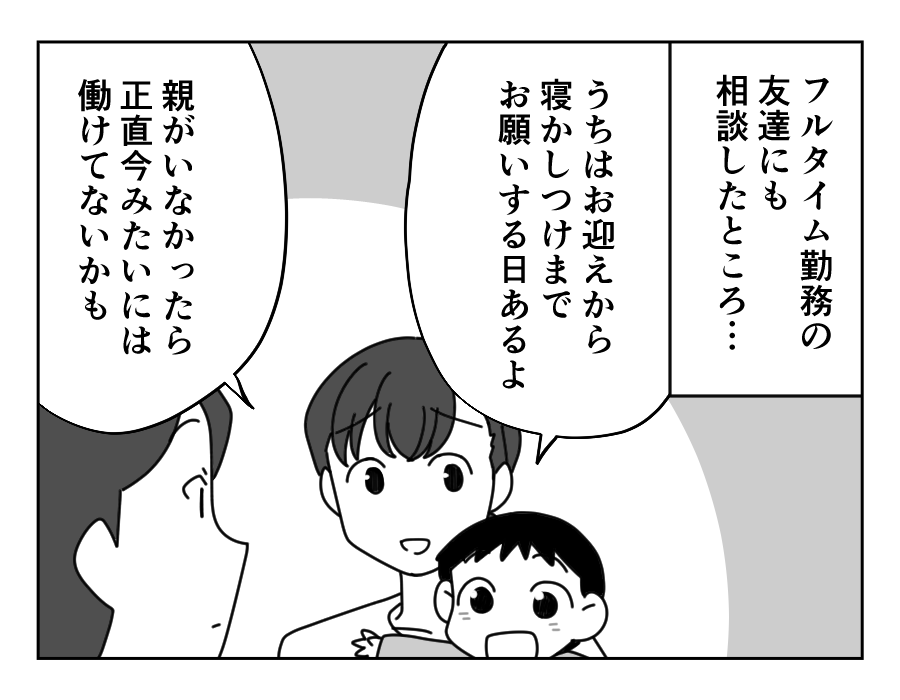 10-3