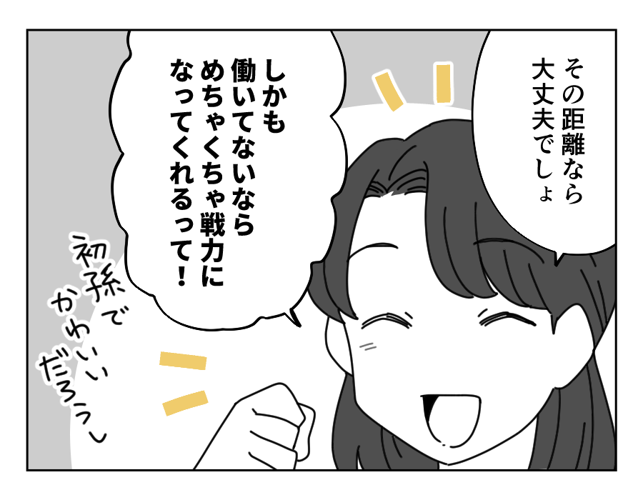 10-2