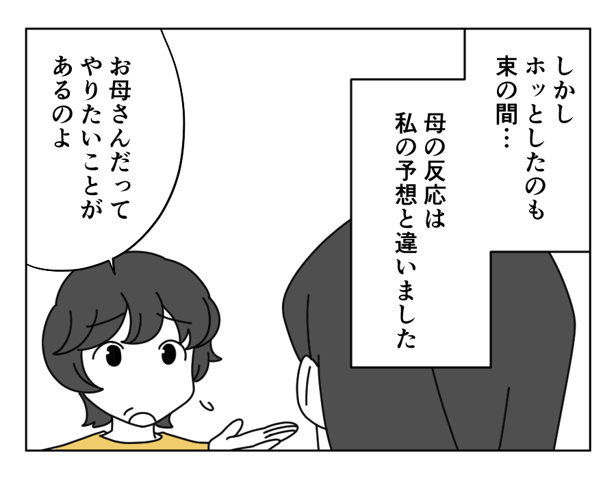 11-1