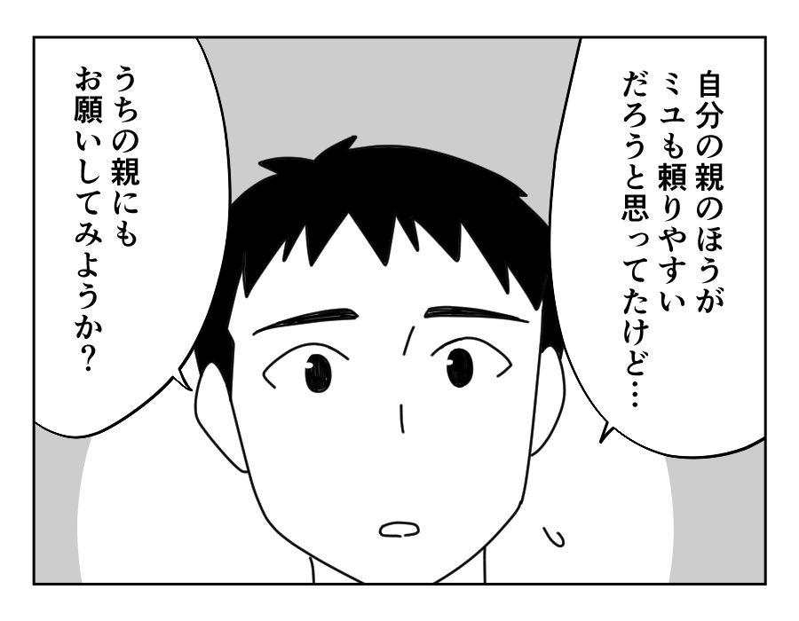 12-3