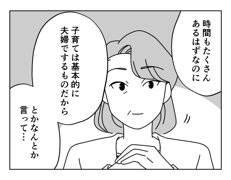13-2