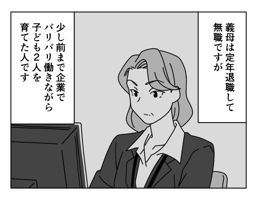 13-3