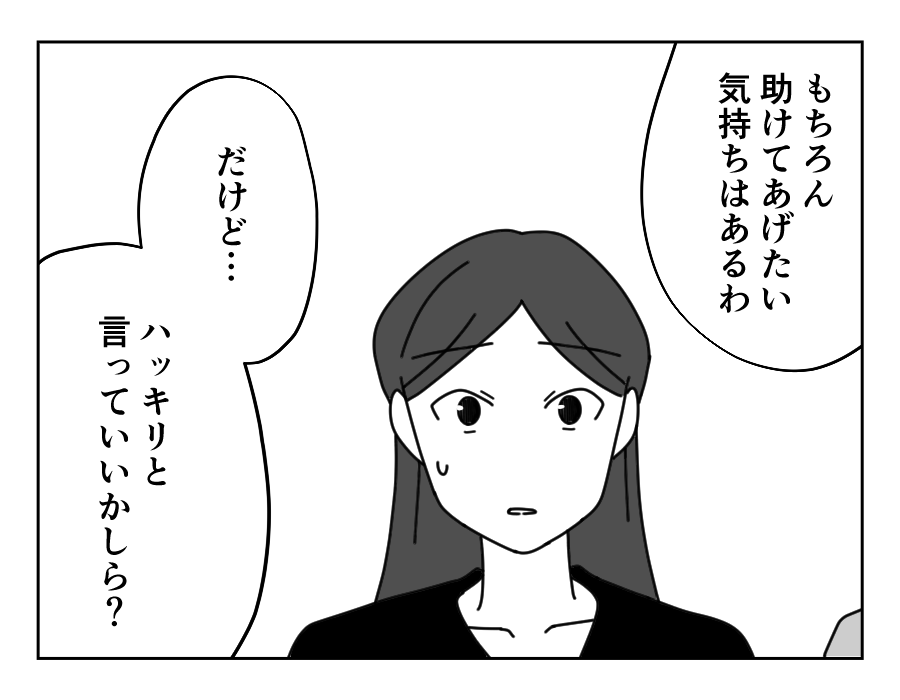 14-3