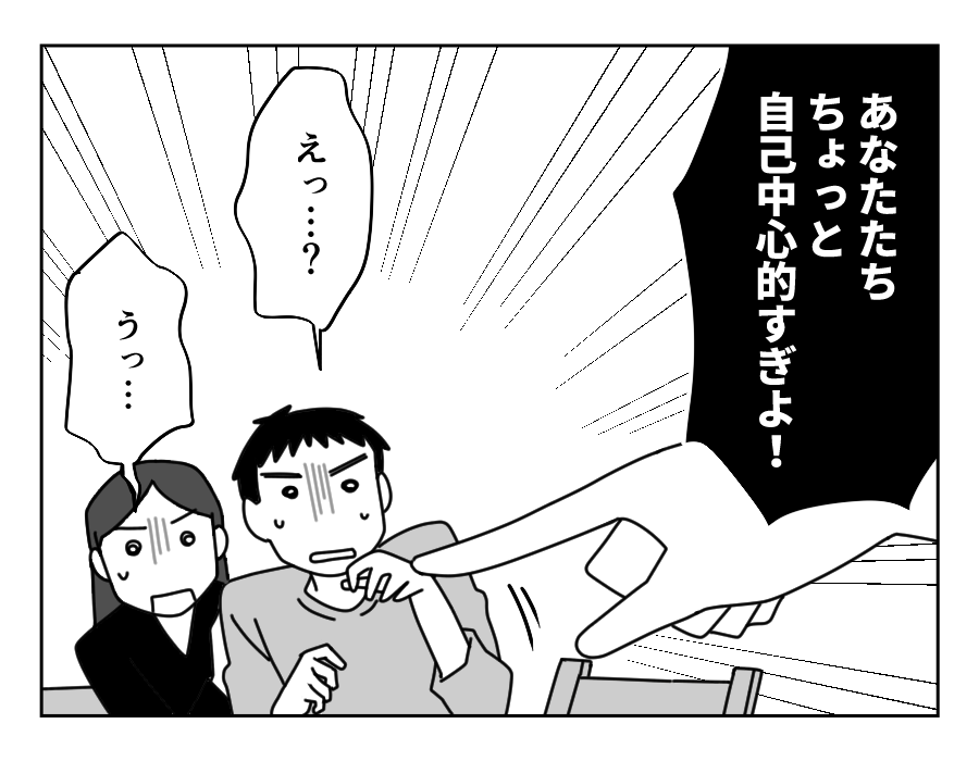 14-4