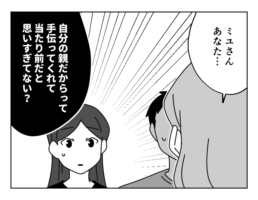 15-1