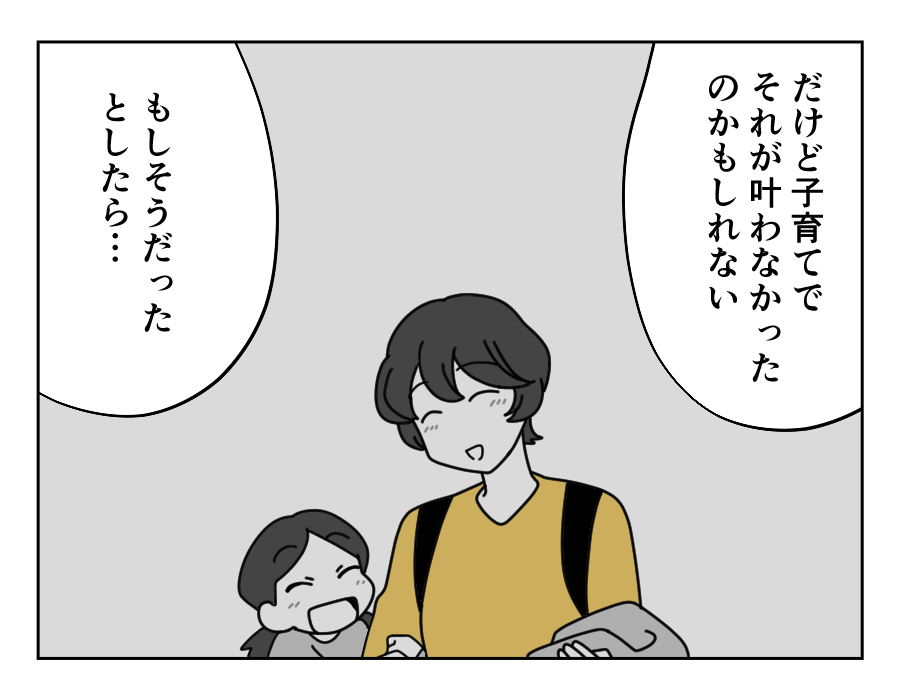 15-3