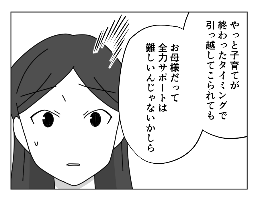 15-4