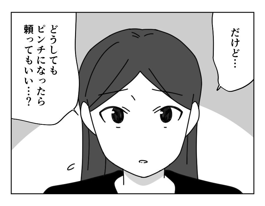 18-2