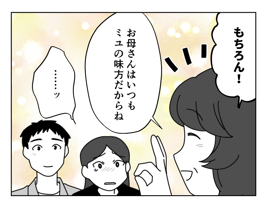 18-3