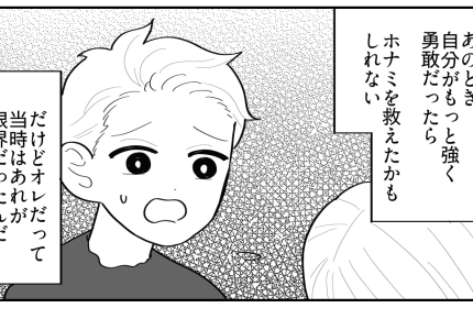 ＜虐待母が死ぬ！？＞助けたらオレも同じ目に遭う？妹への罪悪感が拭えず【第7話まんが：兄の気持ち】