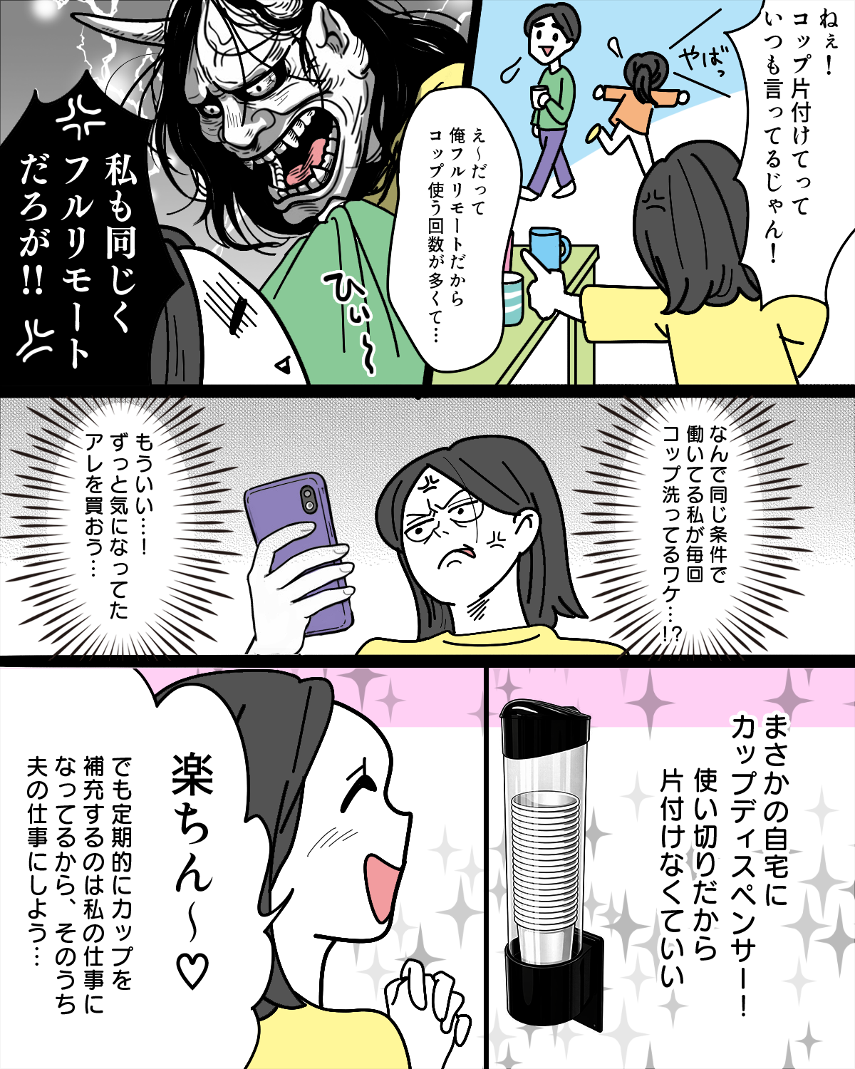 ベストバイ01