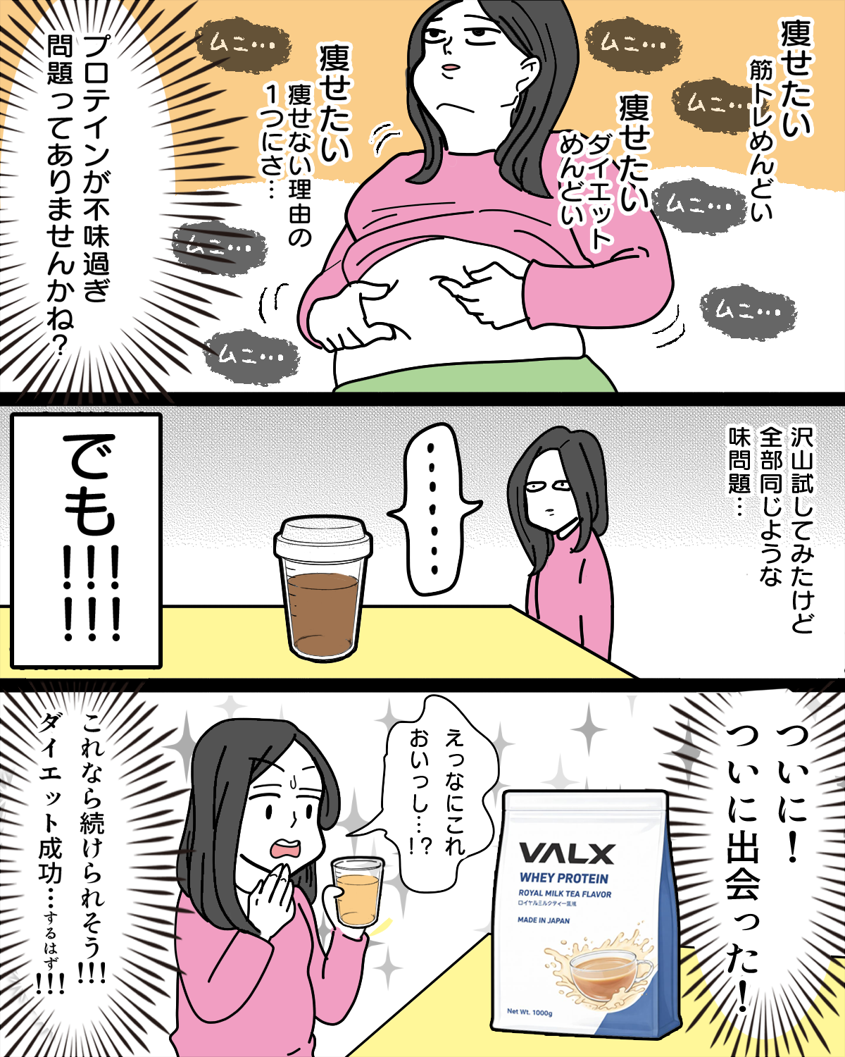 ベストバイ03