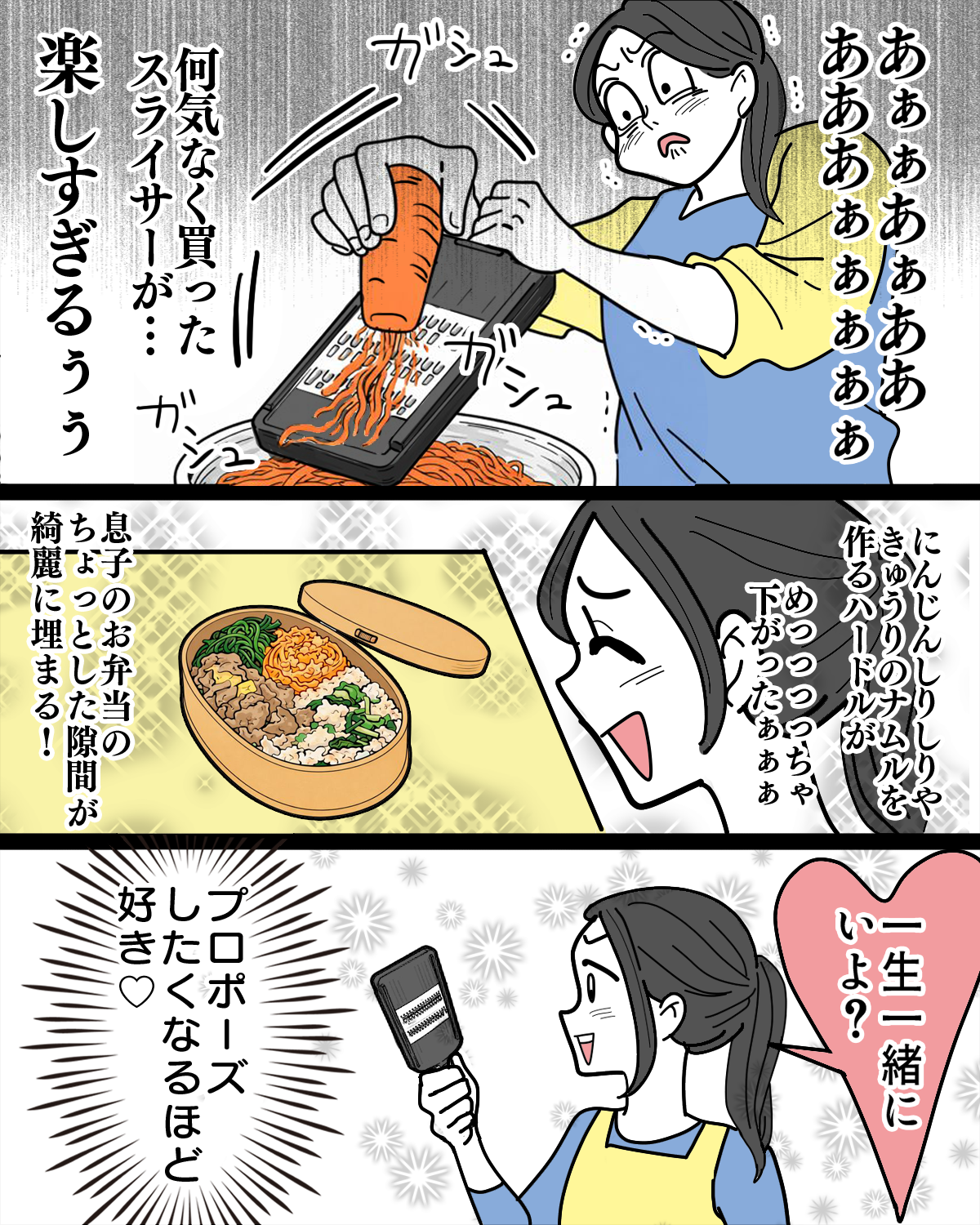 ベストバイ05