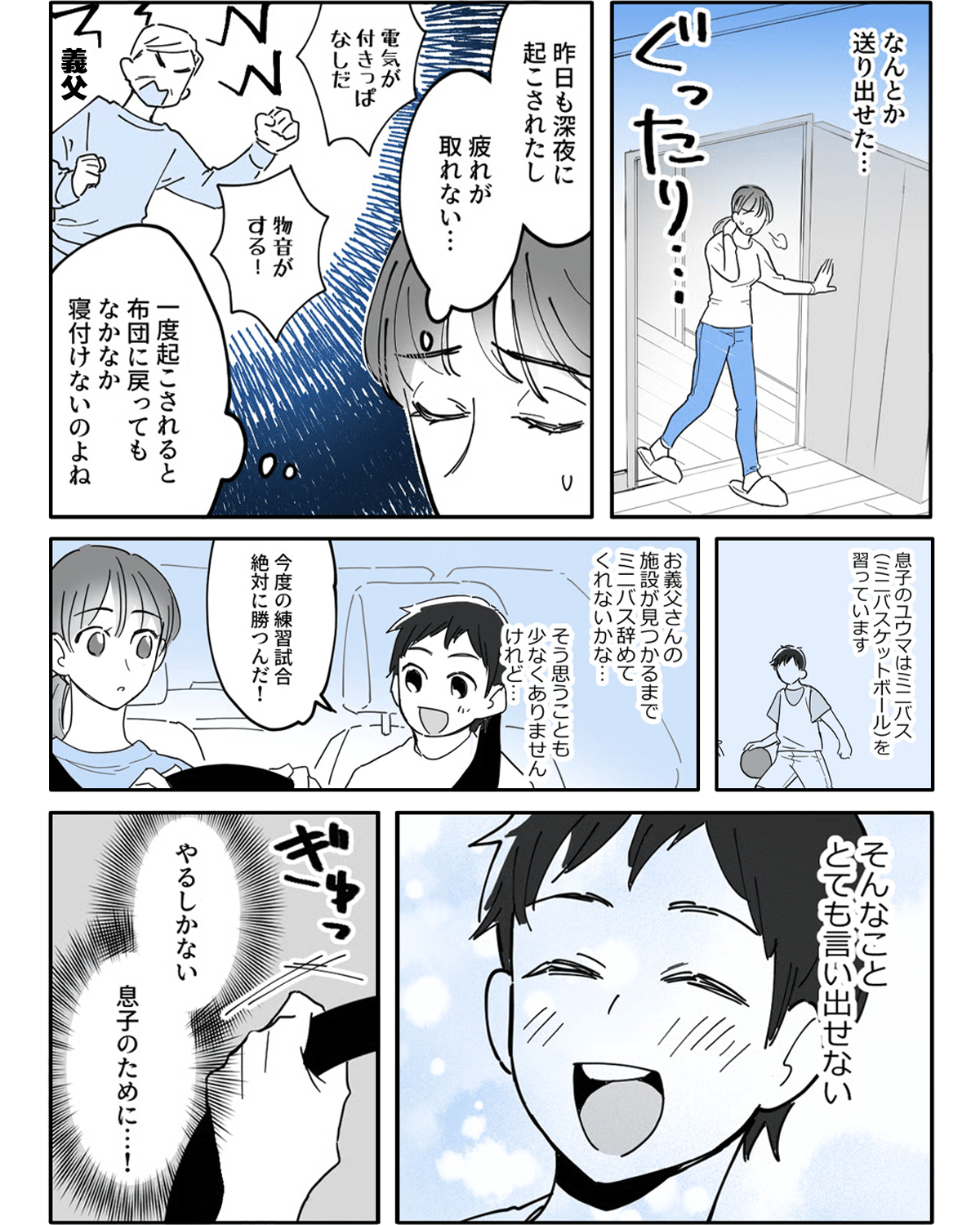 02