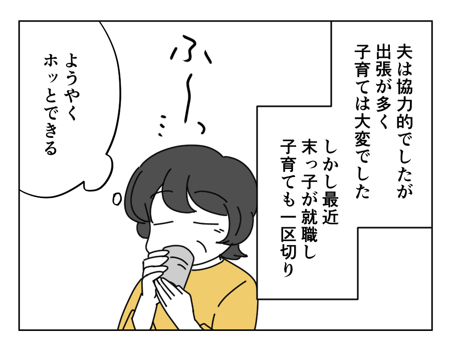 【修正版】1_2
