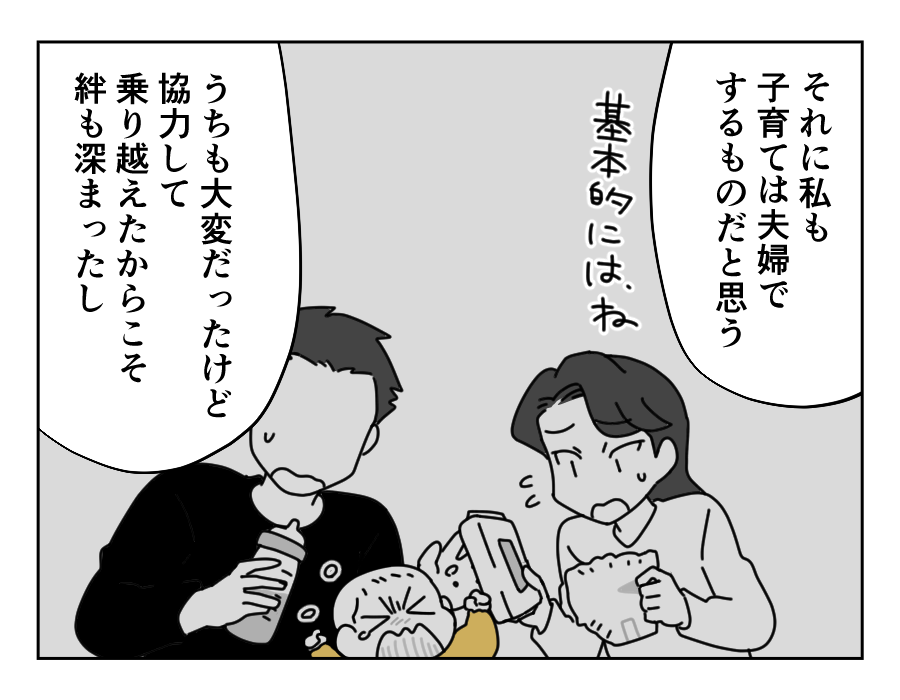 【修正版】16_3