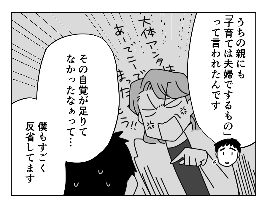【修正版】17_2