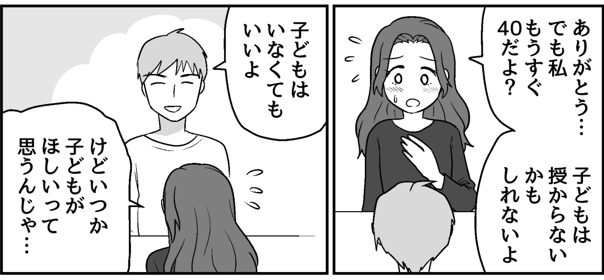 1_1_2