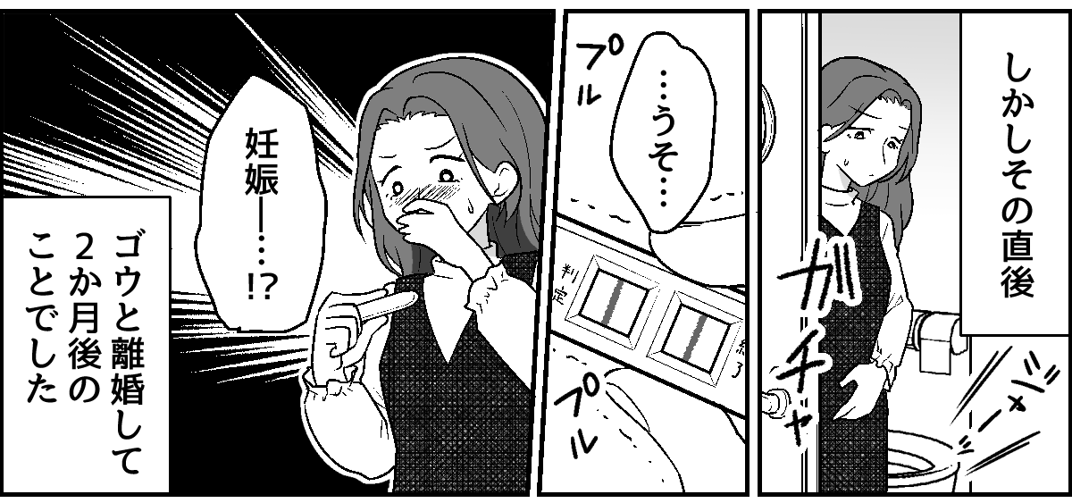1_3_2