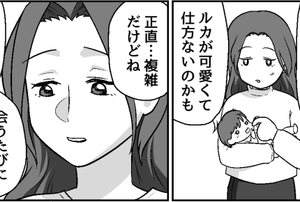 ＜子どもほしいから離婚して！＞父親の自覚？「可愛くて仕方ない」面会に来たがる元夫【第3話まんが】
