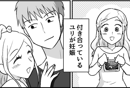 ＜子どもほしいから離婚して！＞前妻の子はいらない！養育費ストップ～【第7話まんが：元夫の気持ち】