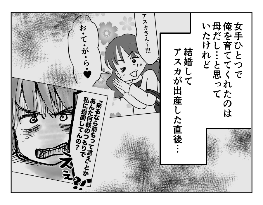 【修正版】18_2