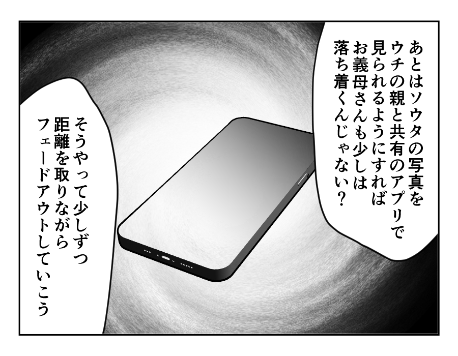 【修正版】19_3