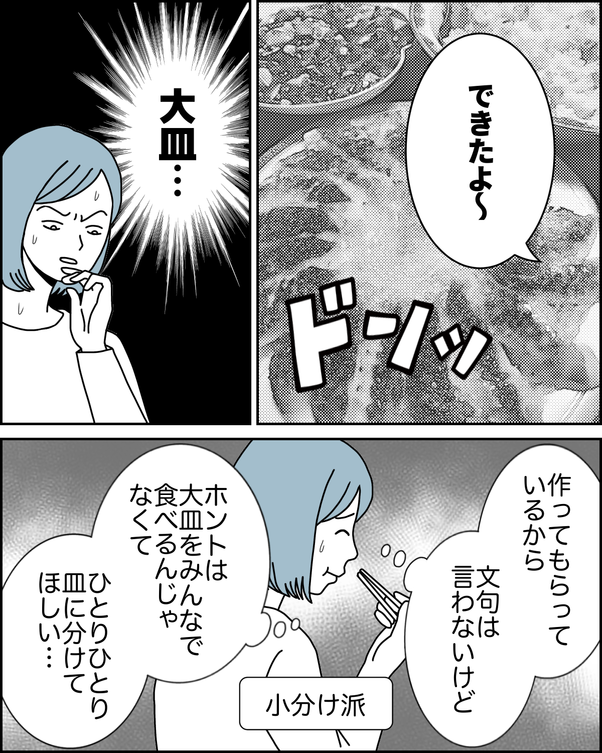 ショート57