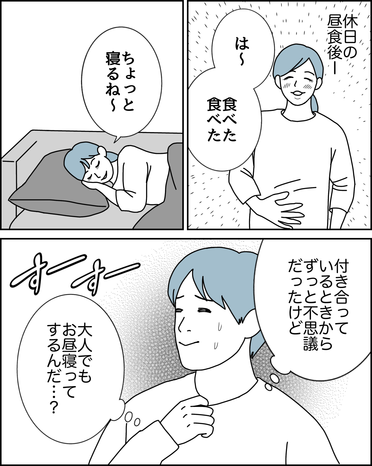 ショート58