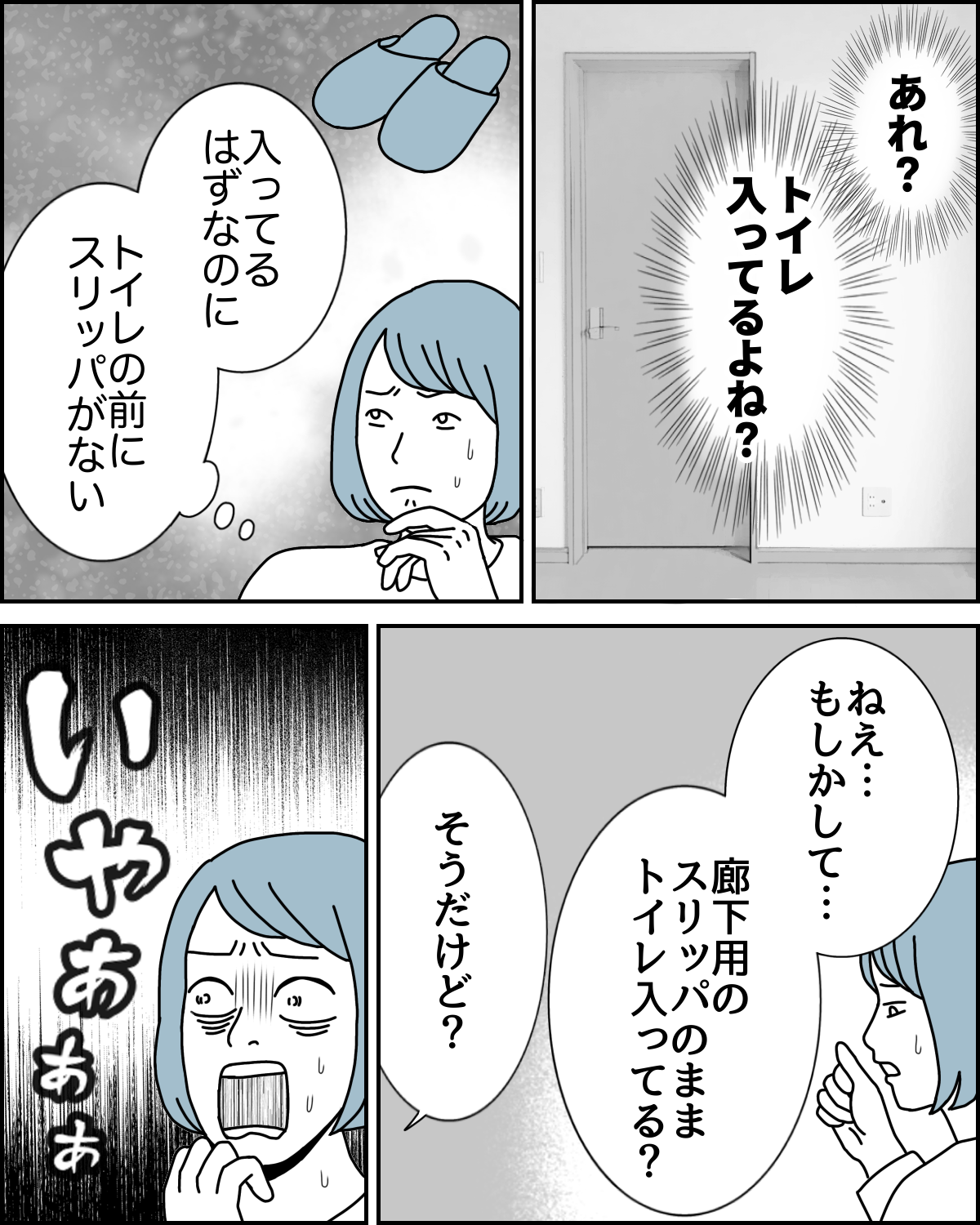 ショート60