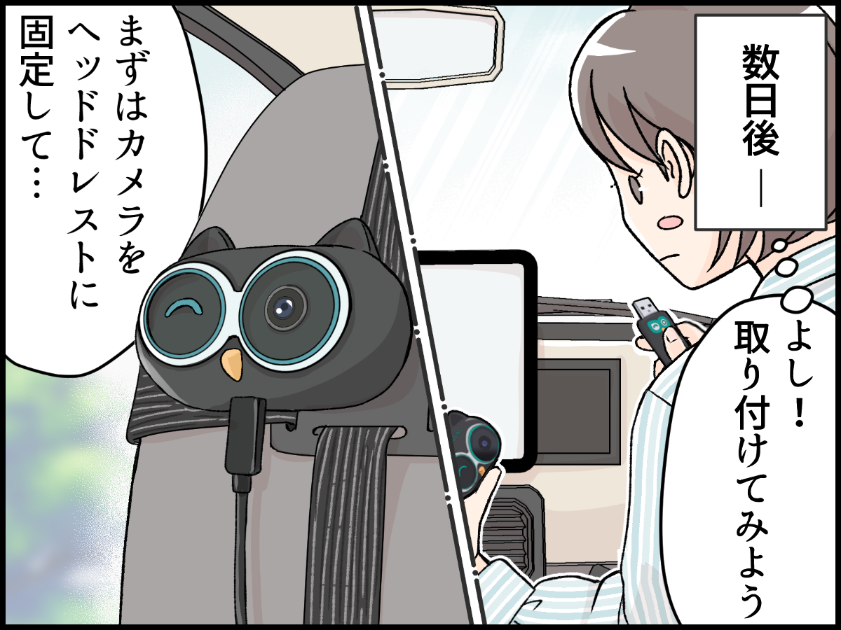 OTTOCAST04_01