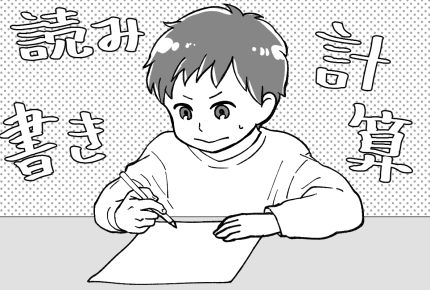 【受験～入学シーズンに知りたいこと】子どもの普段の勉強、どこでしている？＜ママのリアル調査＞