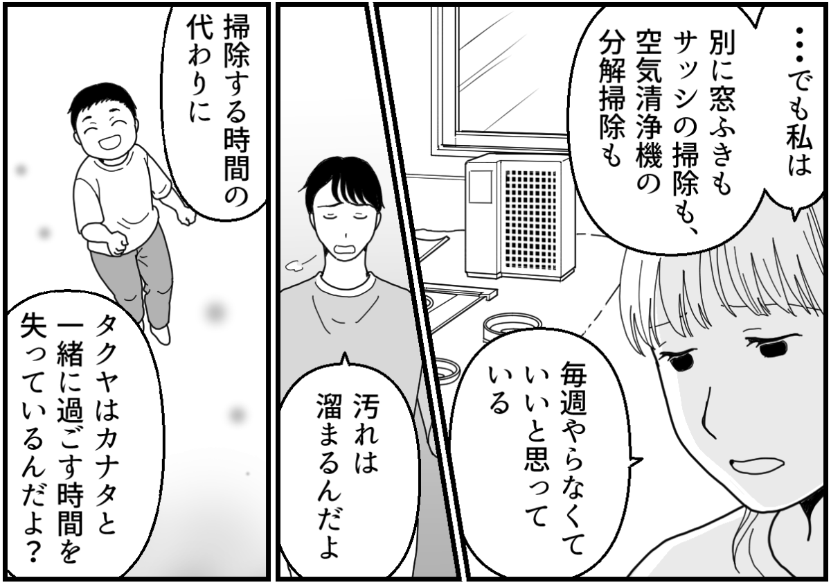 4_2_1