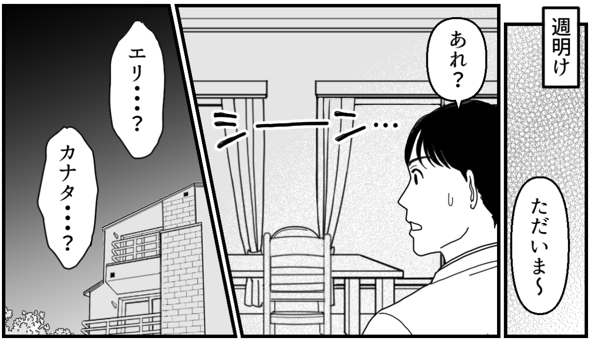 4_3_2