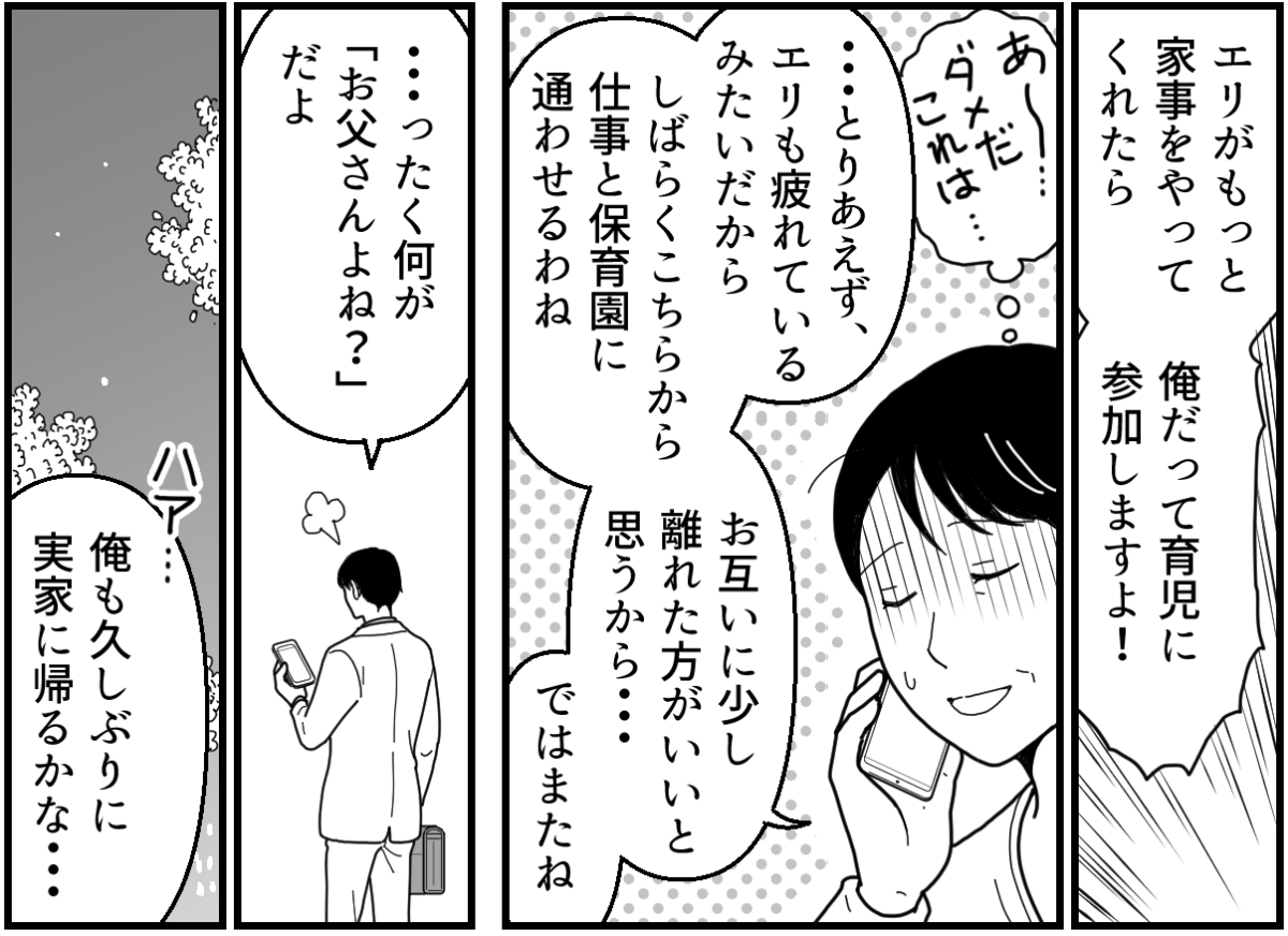 8_3_2