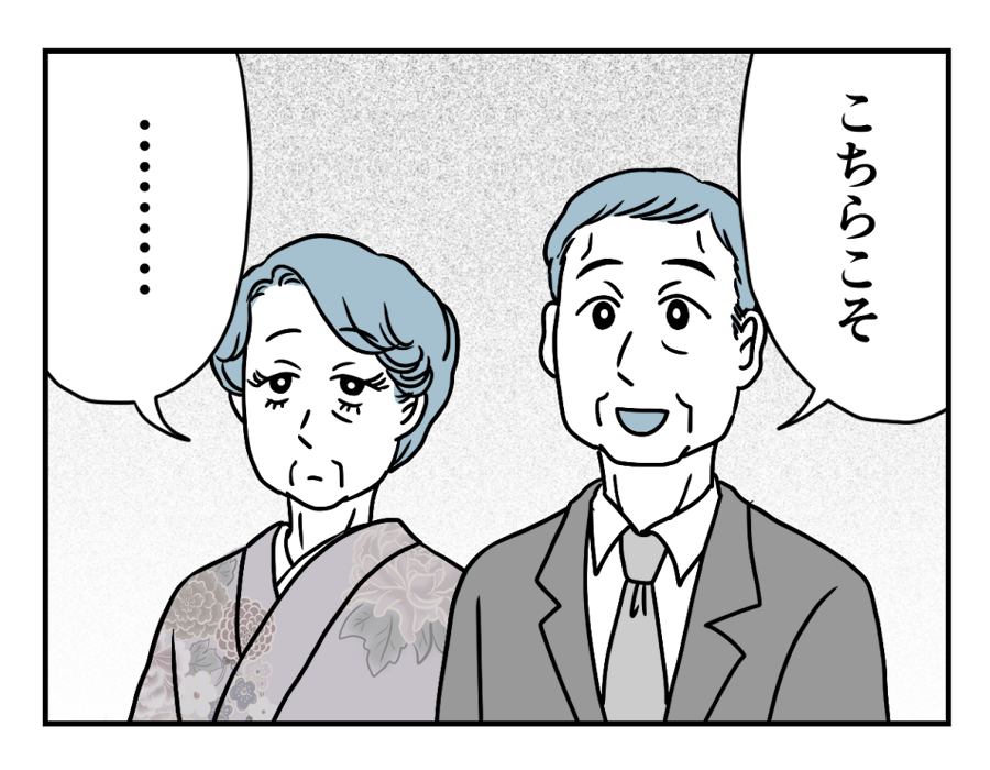 1_2