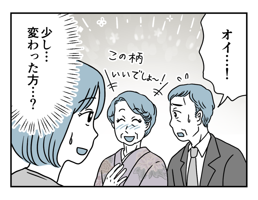 1_4
