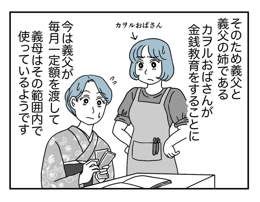 2_3