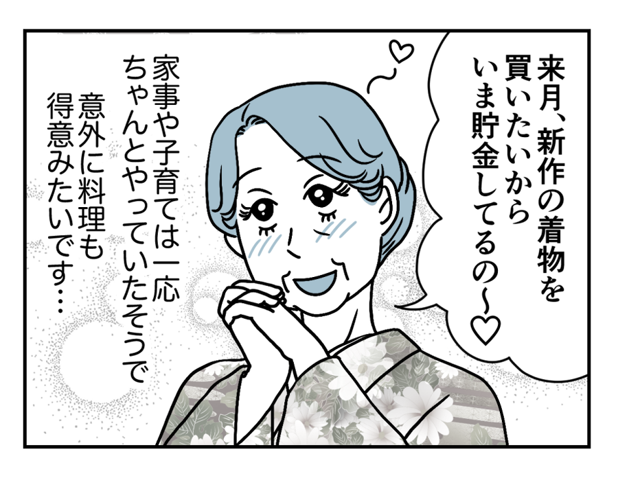 2_4