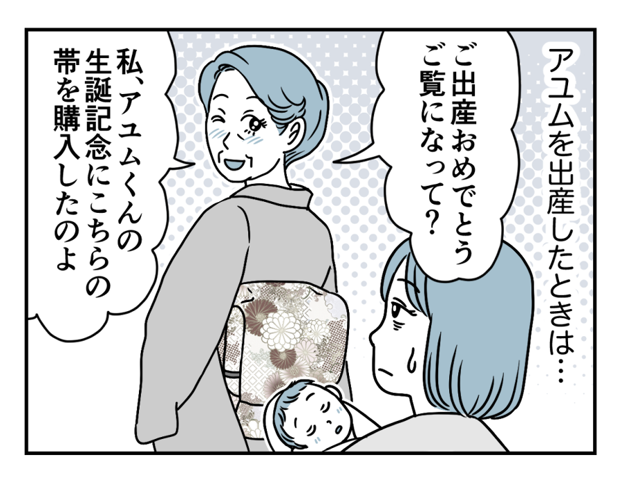 3_2