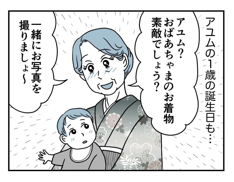 3_3