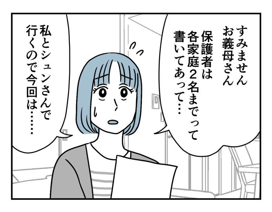 4_2