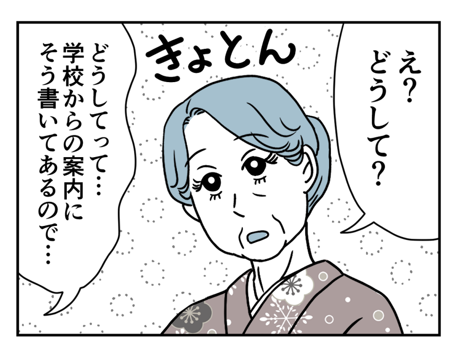 4_3