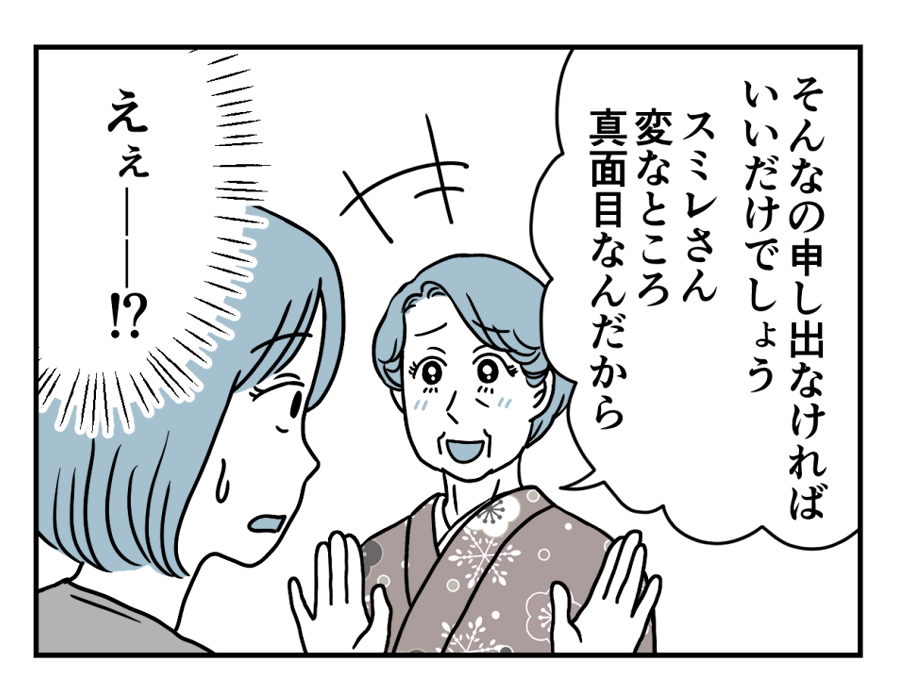 4_4