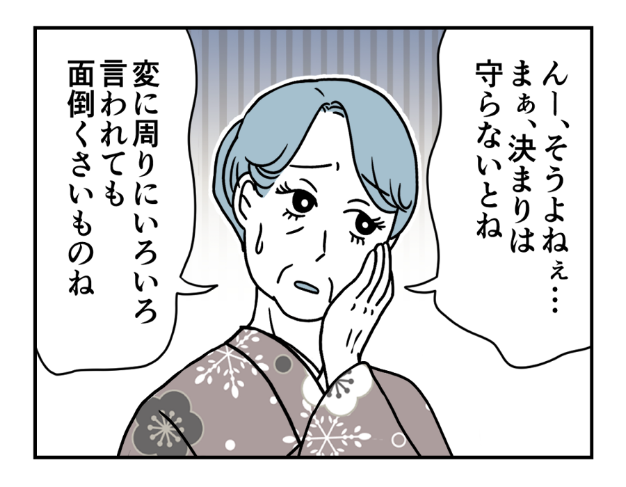 5_2