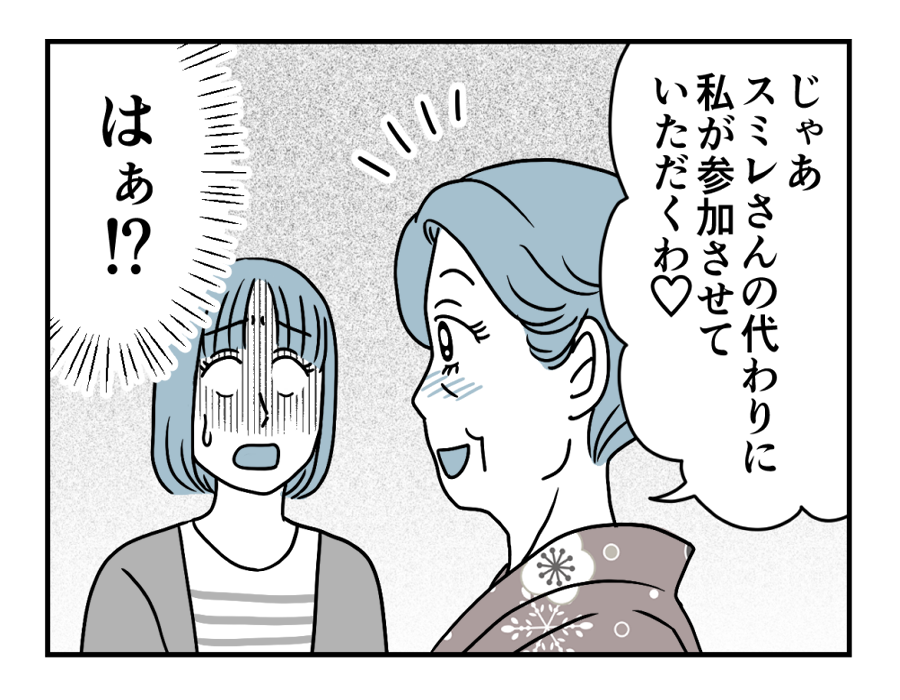 5_4