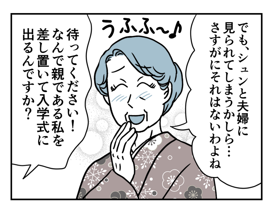 6_1